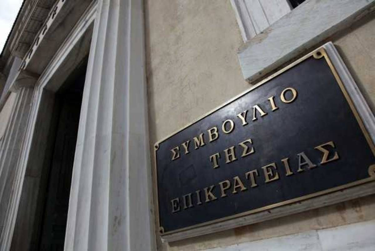 Ξεκίνησε η διαδικασία επιλογής ανωτάτων δικαστικών λειτουργών