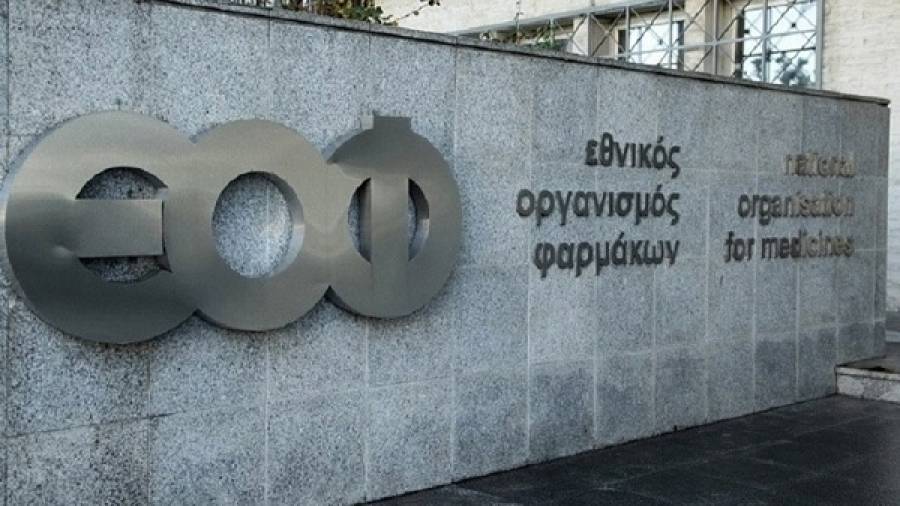 Ο ΕΟΦ ανακαλεί παρτίδα βρεφικής κρέμας