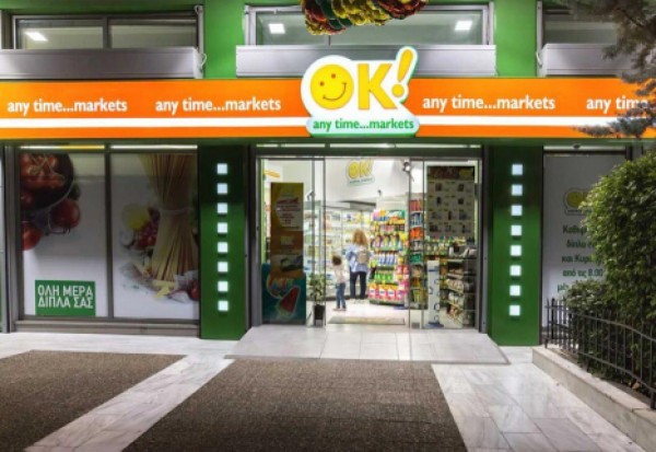 OK! Anytime Markets: 14 νέες συμβάσεις Franchise στη Βόρεια Ελλάδα