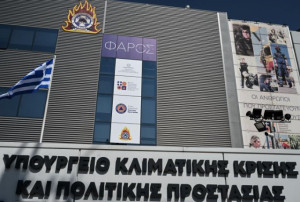 Πολιτική Προστασία: Πολύ υψηλός κίνδυνος πυρκαγιάς σε επτά περιφέρειες την Πέμπτη (10/7)
