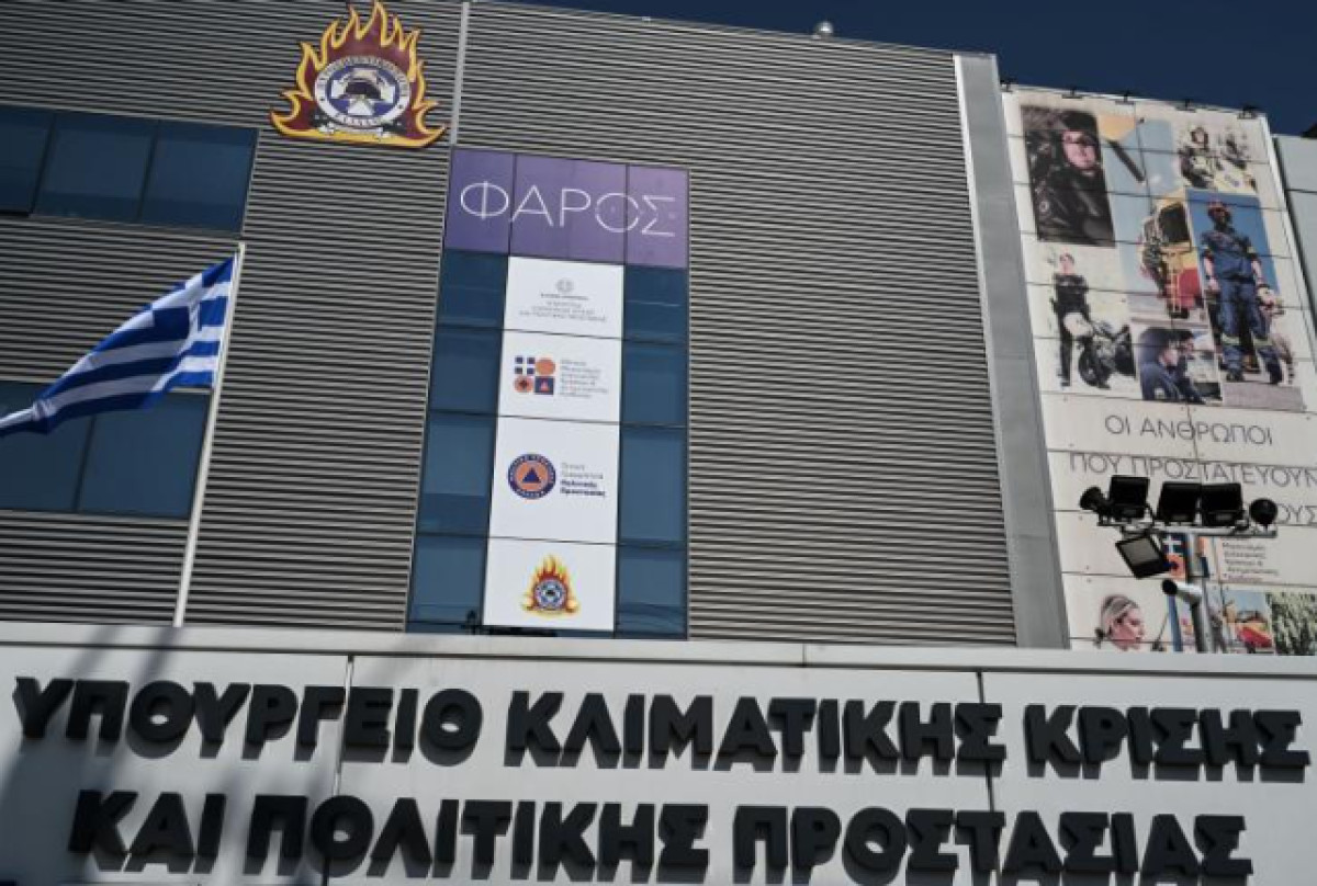 Πολιτική Προστασία: Πολύ υψηλός κίνδυνος πυρκαγιάς σε επτά περιφέρειες την Πέμπτη (10/7)