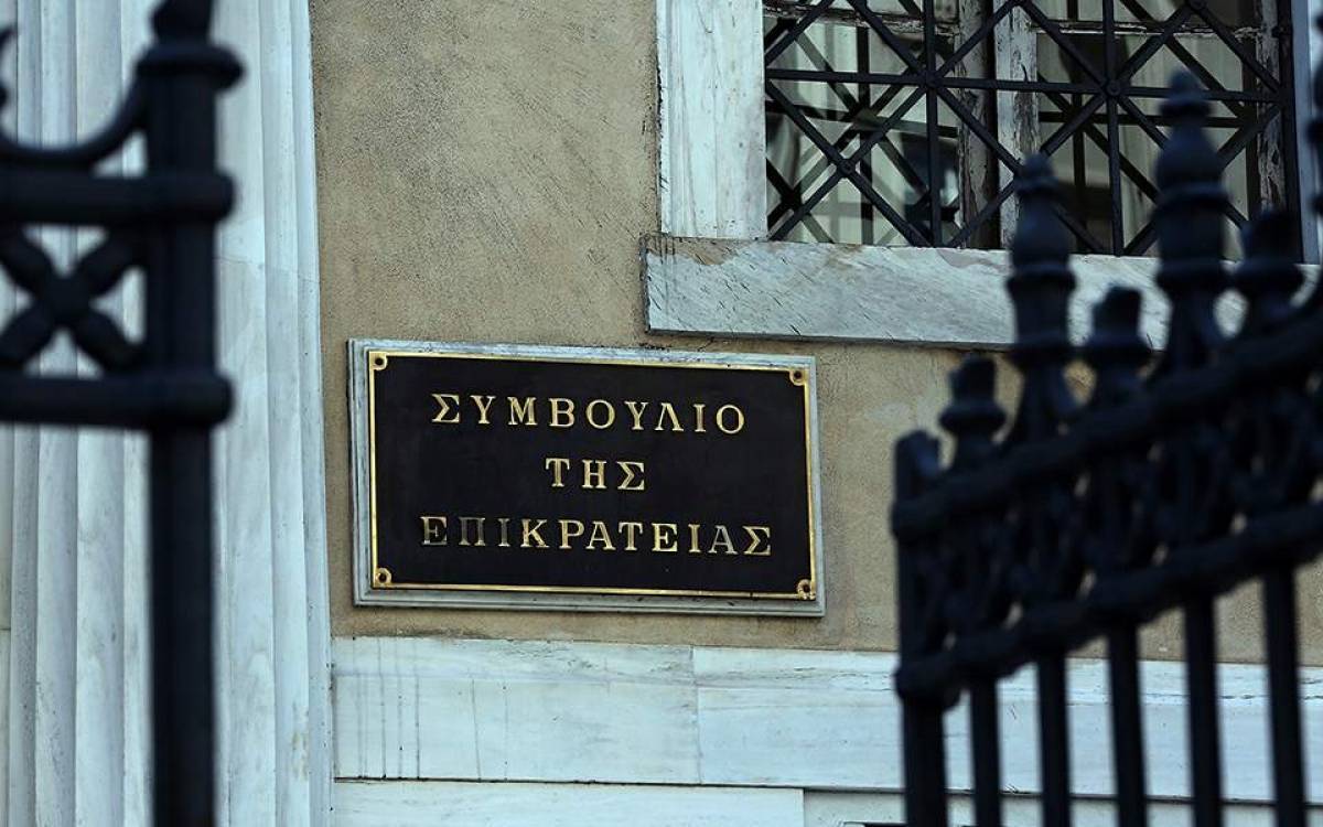 Απορρίφθηκε το αίτημα της ΕΤΕ για μη καταβολή επικουρικών συντάξεων