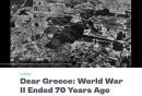 Bloomberg: &quot;Αγαπητή Ελλάδα, ο πόλεμος τέλειωσε πριν 70 χρόνια&quot;