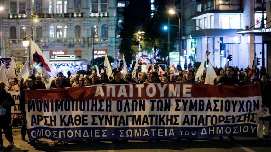 Πανδημοσιοϋπαλληλικό συλλαλητήριο στο κέντρο της Αθήνας - Κυκλοφοριακές ρυθμίσεις