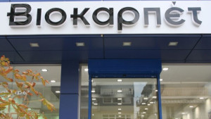 Η Βιοκαρπέτ θα λάβει αποζημίωση €6,6 εκατ. λόγω Daniel