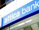 Attica Bank: Αύξηση Μετοχικού Κεφαλαίου κατά 389 εκατ. ευρώ