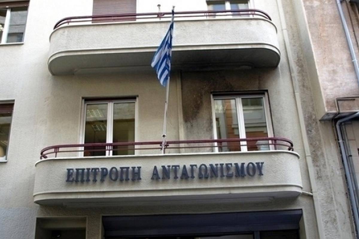 Συνεργασία Επ. Ανταγωνισμού με ΟΟΣΑ σε τρεις τομείς δραστηριότητας