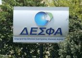 Έρευνα για την εξαγορά της ΔΕΣΦΑ από την SOCAR ξεκινάει η Κομισιόν