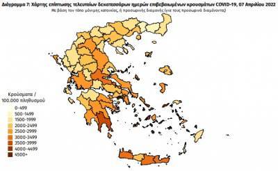 Διασπορά κρουσμάτων: 4.372 στην Αττική, 1.074 στη Θεσσαλονίκη
