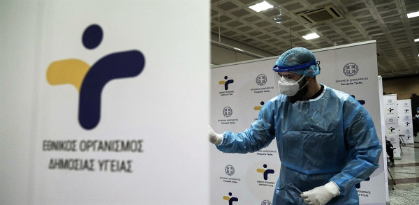 ΕΟΔΥ: Πού θα γίνουν δωρεάν rapid test την Παρασκευή (6/10)