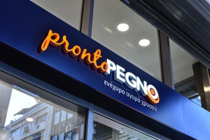 Πρώτος «σταθμός» η Αθήνα για το διεθνές άνοιγμα της ProntoPegno