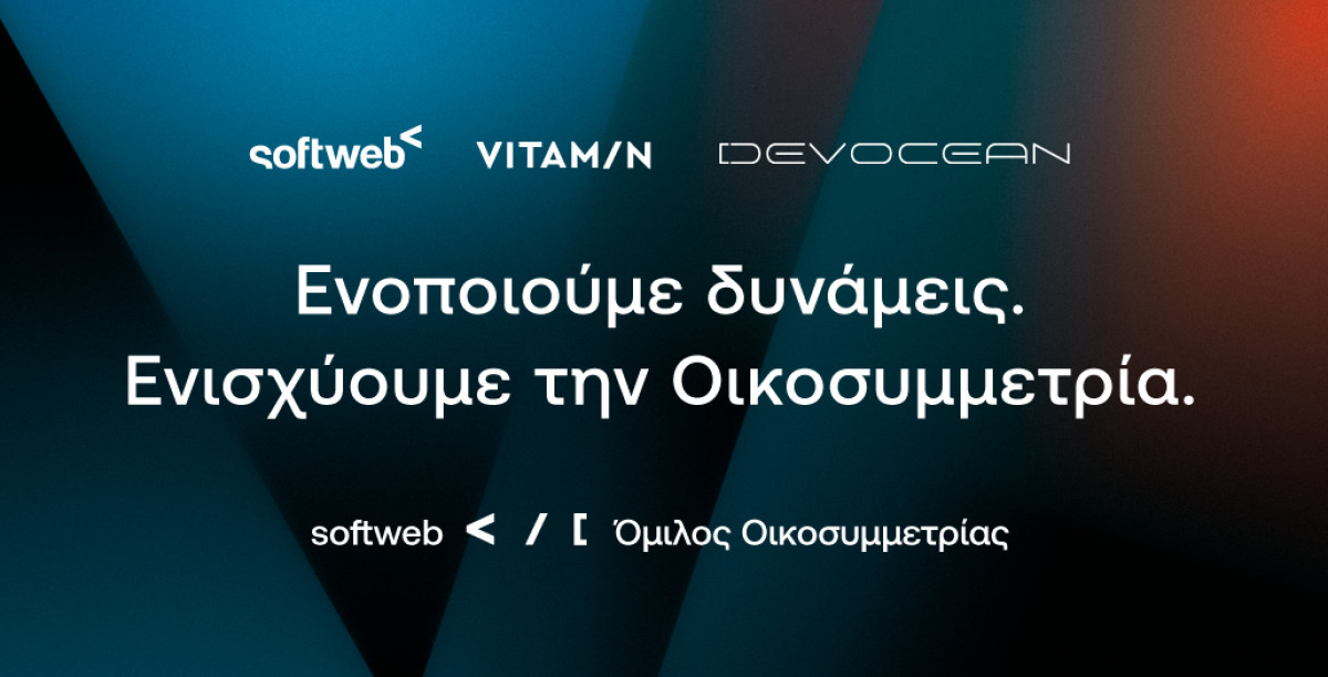 Η Vitamin Media Α.Ε., μέλος του Ομίλου Softweb, εξαγοράζει το 100% της DevOcean I.K.E.