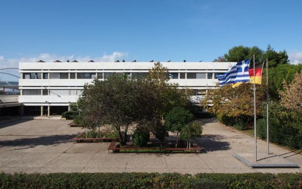 Γνωρίστε τη Γερμανική Σχολή Αθηνών στις 20 Ιανουαρίου!