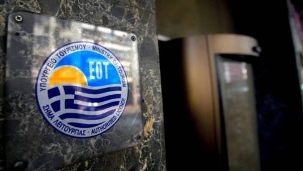 ΕΟΤ: Διακόπτεται η διαφημιστική καμπάνια στο εξωτερικό