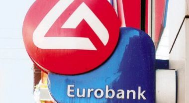 Eurobank: Στη δημοσιότητα το χρονοδιάγραμμα της ΑΜΚ