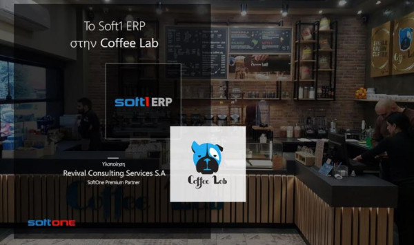 Tην SoftOne εμπιστεύεται η CoffeeLab για τον ψηφιακό μετασχηματισμό της