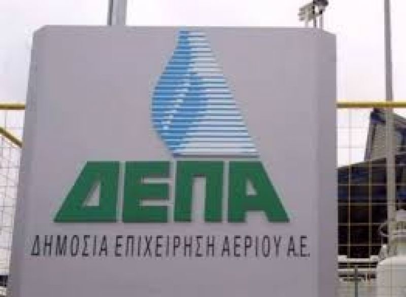 ΔΕΠΑ: Νέος διευθύνων σύμβουλος ο Θ.Κιτσάκος