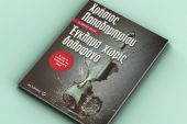 Κερδίστε το βιβλίο "Έγκλημα χωρίς δολοφόνο" από τις εκδόσεις Μεταίχμιο