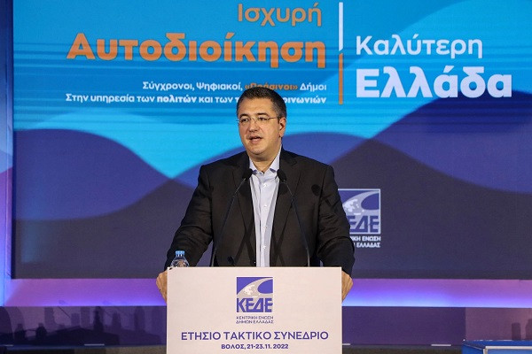 Κοινό συνέδριο Περιφερειών και Δήμων πρότεινε ο Τζιτζικώστας