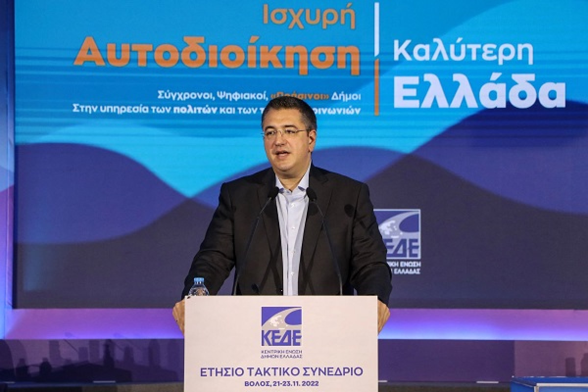 Κοινό συνέδριο Περιφερειών και Δήμων πρότεινε ο Τζιτζικώστας