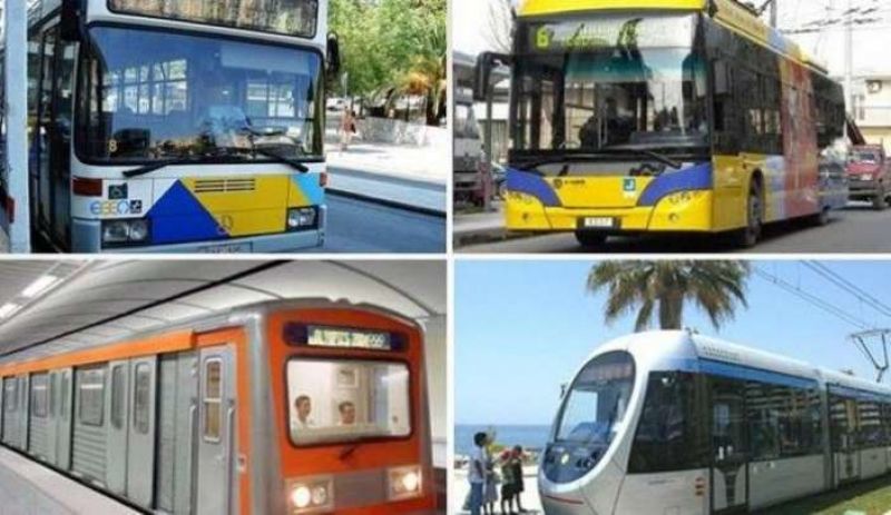 Πρωτοχρονιά - Θεοφάνεια: Πώς θα κινηθούν τα Μέσα Μεταφοράς