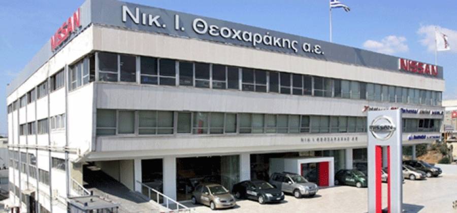 Τις δεσμεύσεις της Θεοχαράκης αποδέχθηκε η Επιτροπή Ανταγωνισμού