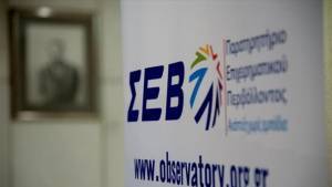 ΣΕΒ: Στους ουραγούς της Ευρώπης στον ψηφιακό μετασχηματισμό η Ελλάδα