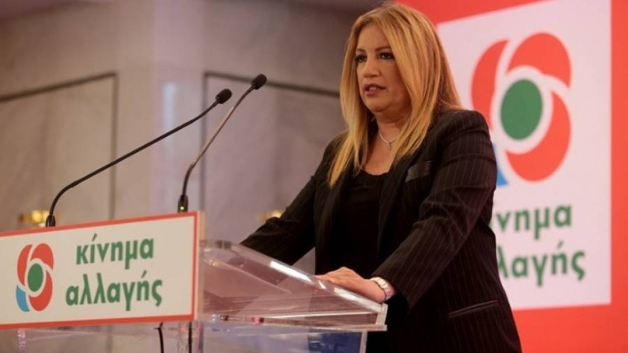 Γεννηματά: Αρκετά με το «ταγκό της ανευθυνότητας» ΣΥΡΙΖΑ-ΝΔ