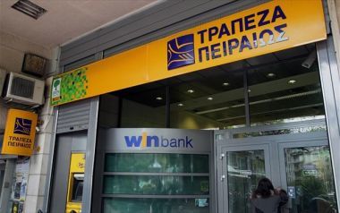 Αύξηση μετοχικού κεφαλαίου έως 1,75 δισ. ευρώ από την Τράπεζα Πειραιώς