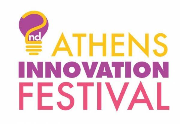 Το 2ο Athens Innovation Festival ανοίγει τις πόρτες του