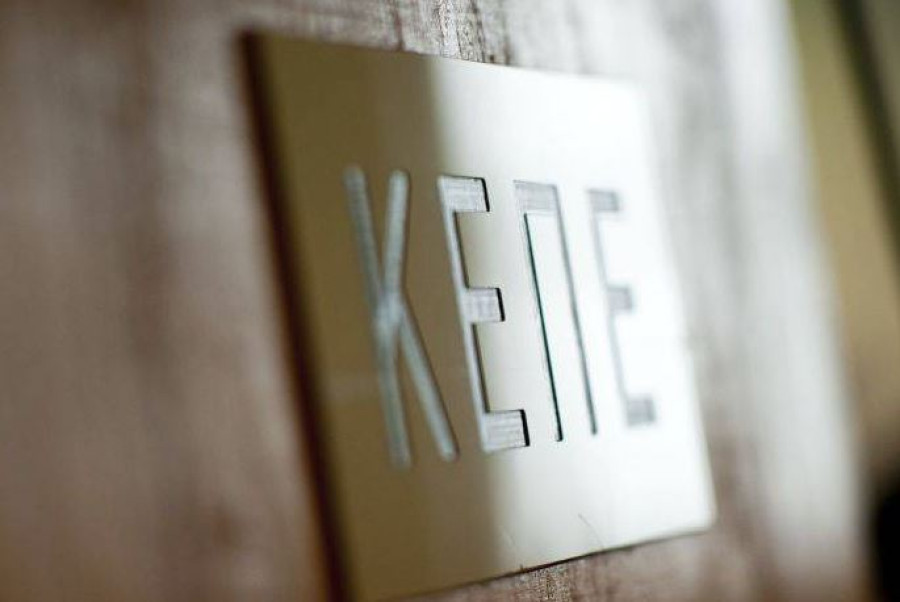 ΚΕΠΕ- Β.Εύβοια: Ενεργειακή αξιοποίηση υπολειμμάτων ξυλώδους βιομάζας