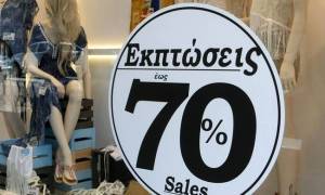 Αντίστροφη μέτρηση για τις θερινές εκπτώσεις- Ποιες λειτουργούν τα καταστήματα