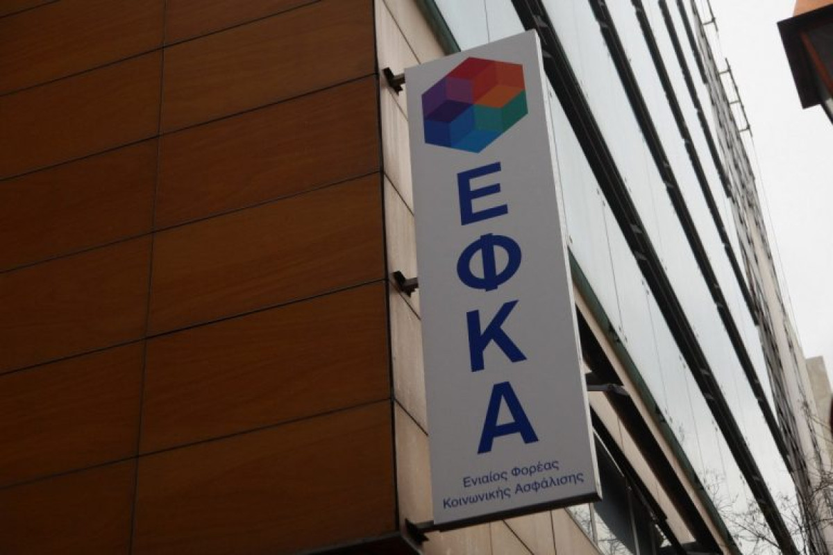 Συντάξεις: Αλλαγές στις ημερομηνίες πληρωμής από Οκτώβριο και μετά
