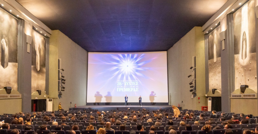 Μεγάλος Περίπατος χωρίς Μεγάλες Οθόνες