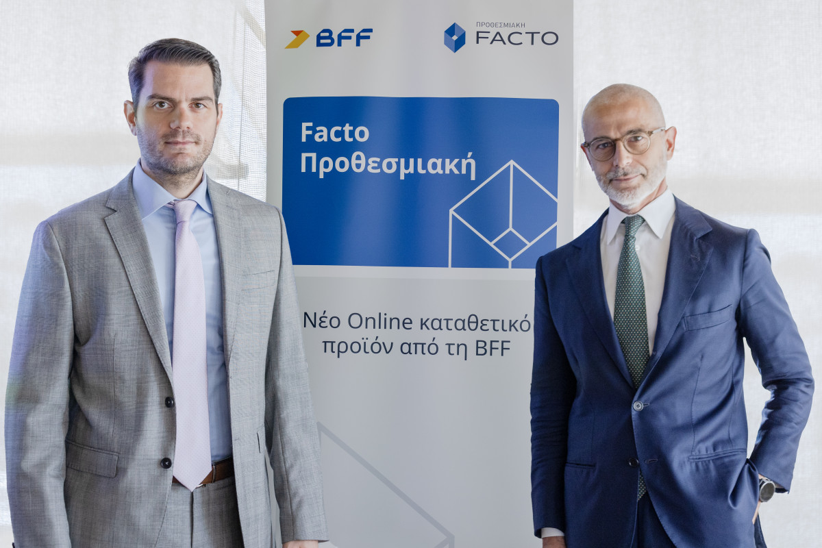 Ο τραπεζικός Όμιλος BFF λανσάρει προθεσμιακές καταθέσεις στην Ελλάδα