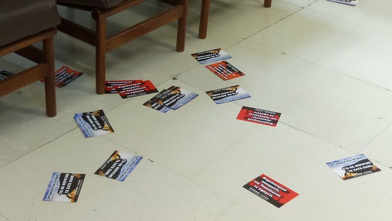 Εισβολή μελών του Ρουβίκωνα στο υπουργείο Οικονομικών