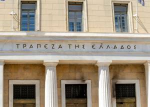 Έλλειμμα 1.363 εκατ. ευρώ το πρώτο δίμηνο του 2022