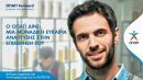 Βήμα μπροστά για τις μικρομεσαίες επιχειρήσεις με «ΟΠΑΠ Forward»