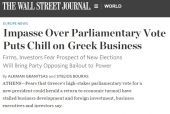 WSJ για ΠτΔ: "Ο φόβος της επόμενης μέρας παγώνει τις επιχειρήσεις"