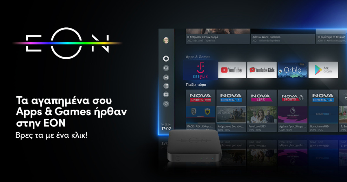 NOVA: Εμπλουτίζει την πλατφόρμα ΕΟΝ με δημοφιλείς εφαρμογές &amp; παιχνίδια