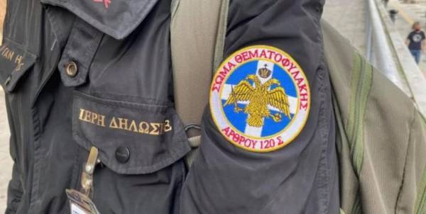 Θεσσαλονίκη: Εισαγγελική έρευνα για εισβολή «Θεματοφύλακα του Συντάγματος» σε ΚΕΠ