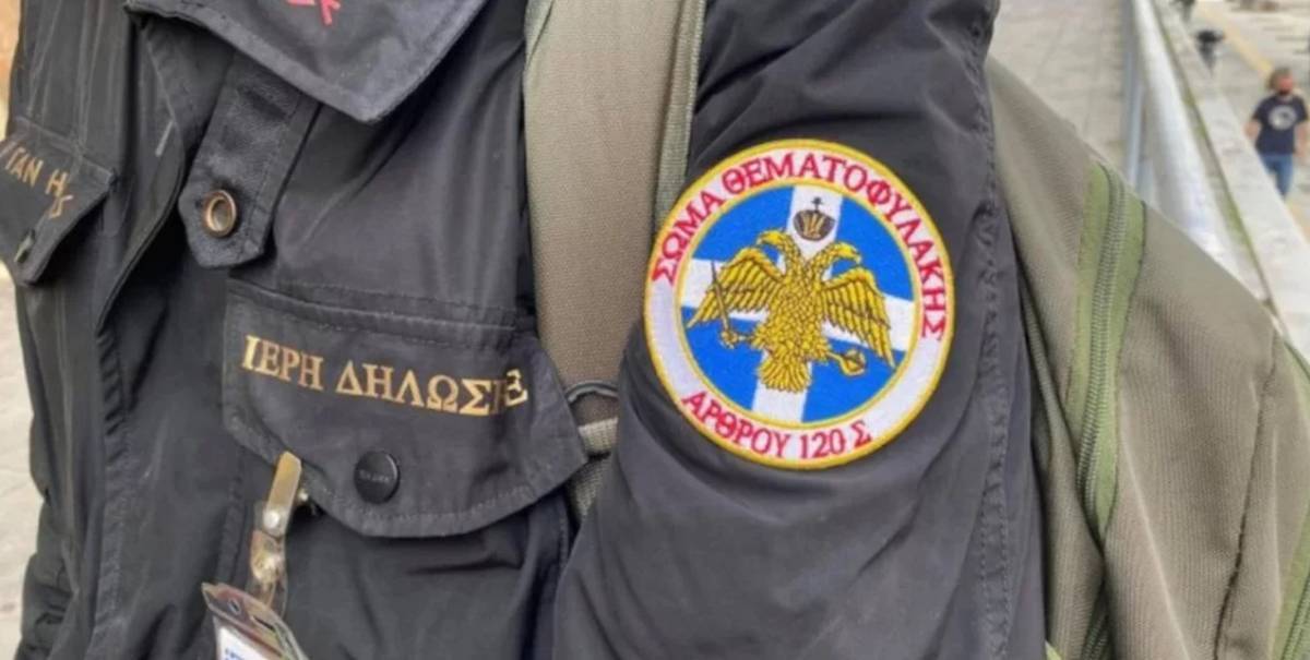Θεσσαλονίκη: Εισαγγελική έρευνα για εισβολή «Θεματοφύλακα του Συντάγματος» σε ΚΕΠ
