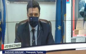 Κικίλιας: «Καμπανάκι» για τη Μακεδονία-Προτεραιότητα στα παιδιά της Γ’ λυκείου