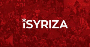 ΣΥΡΙΖΑ: Έτοιμη η πλατφόρμα υποβολής αιτήσεων για τα think tanks