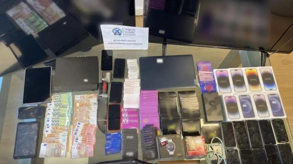 Ηλεκτρονικές απάτες: Χιλιάδες ευρώ «σηκώθηκαν» από τραπεζικούς λογαριασμούς- Εξαρθρώθηκε σπείρα