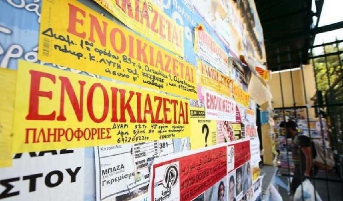 Φοιτητικές κατοικίες: Πόσο έχουν ανέβει οι τιμές σε Αθήνα, Θεσσαλονίκη, Πάτρα, Βόλο