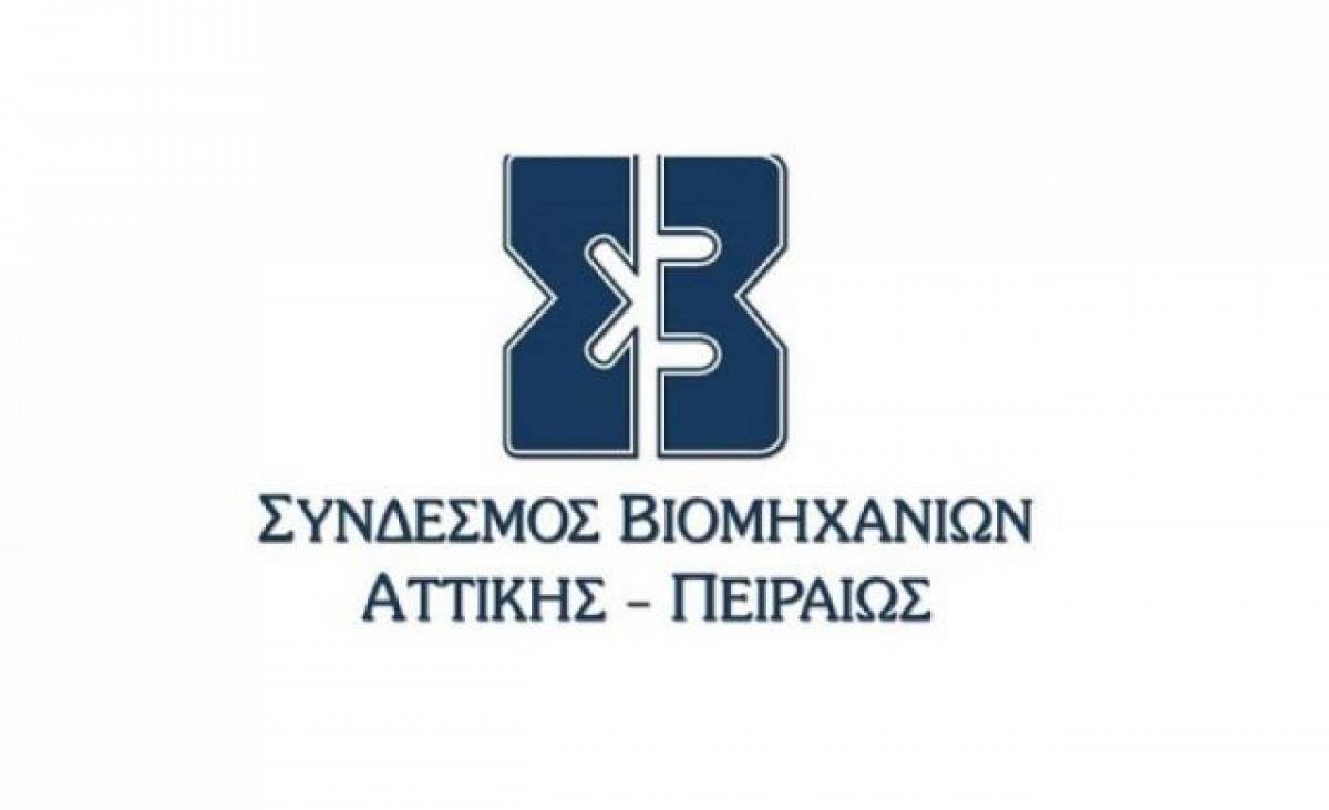 ΣΒΑΠ: Η εργασιακή μεταρρύθμιση πρέπει να είναι αμοιβαία επωφελής
