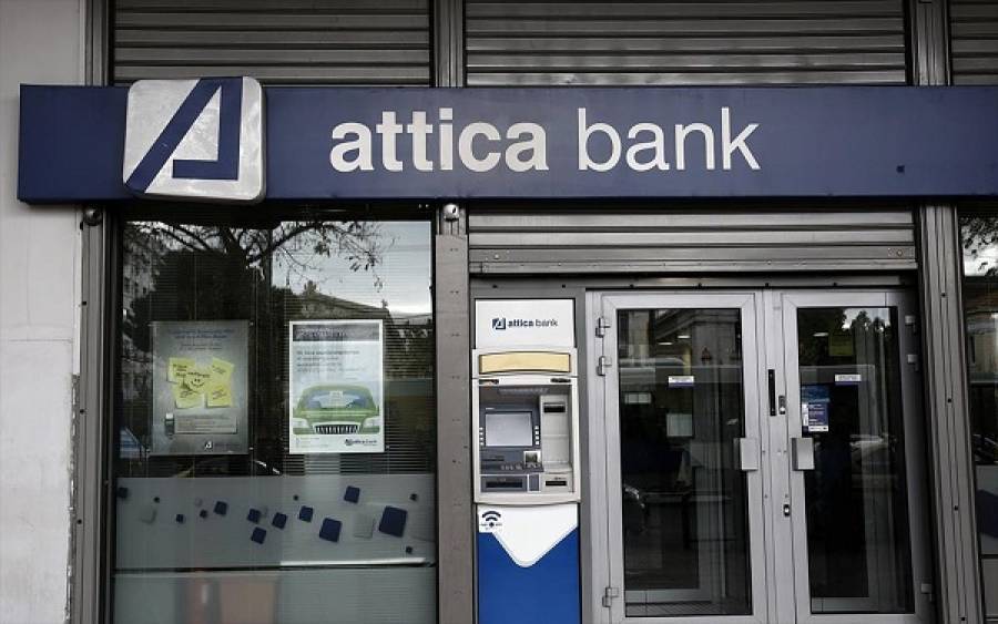 Attica Bank-ΑΜΚ: «Πράσινο φως» από το ΤΧΣ στο σχήμα Ellington-ΤΜΕΔΕ