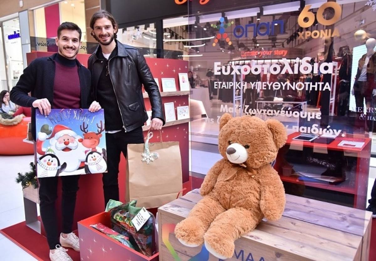 Οι παίκτες της ΑΕΚ επιλέγουν Ευχοστολίδια και εκπληρώνουν παιδικές ευχές