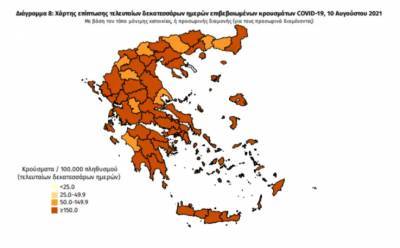 Χάρτης κρουσμάτων: Συναγερμός στην Κρήτη με 554 νέες λοιμώξεις